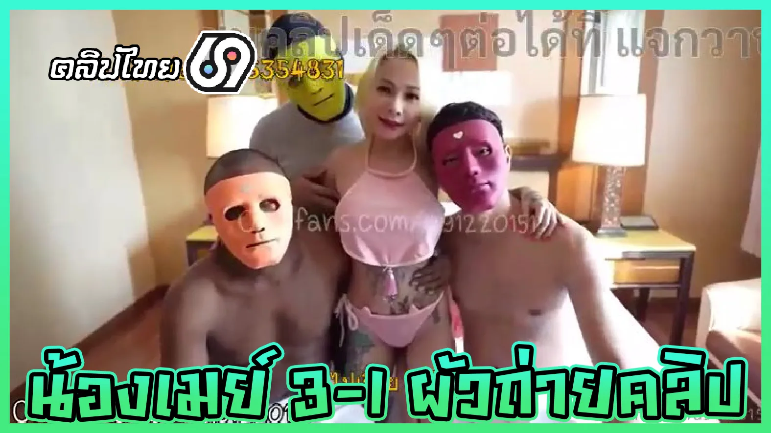 Catdevilswing 3-1 xxx Onlyfans