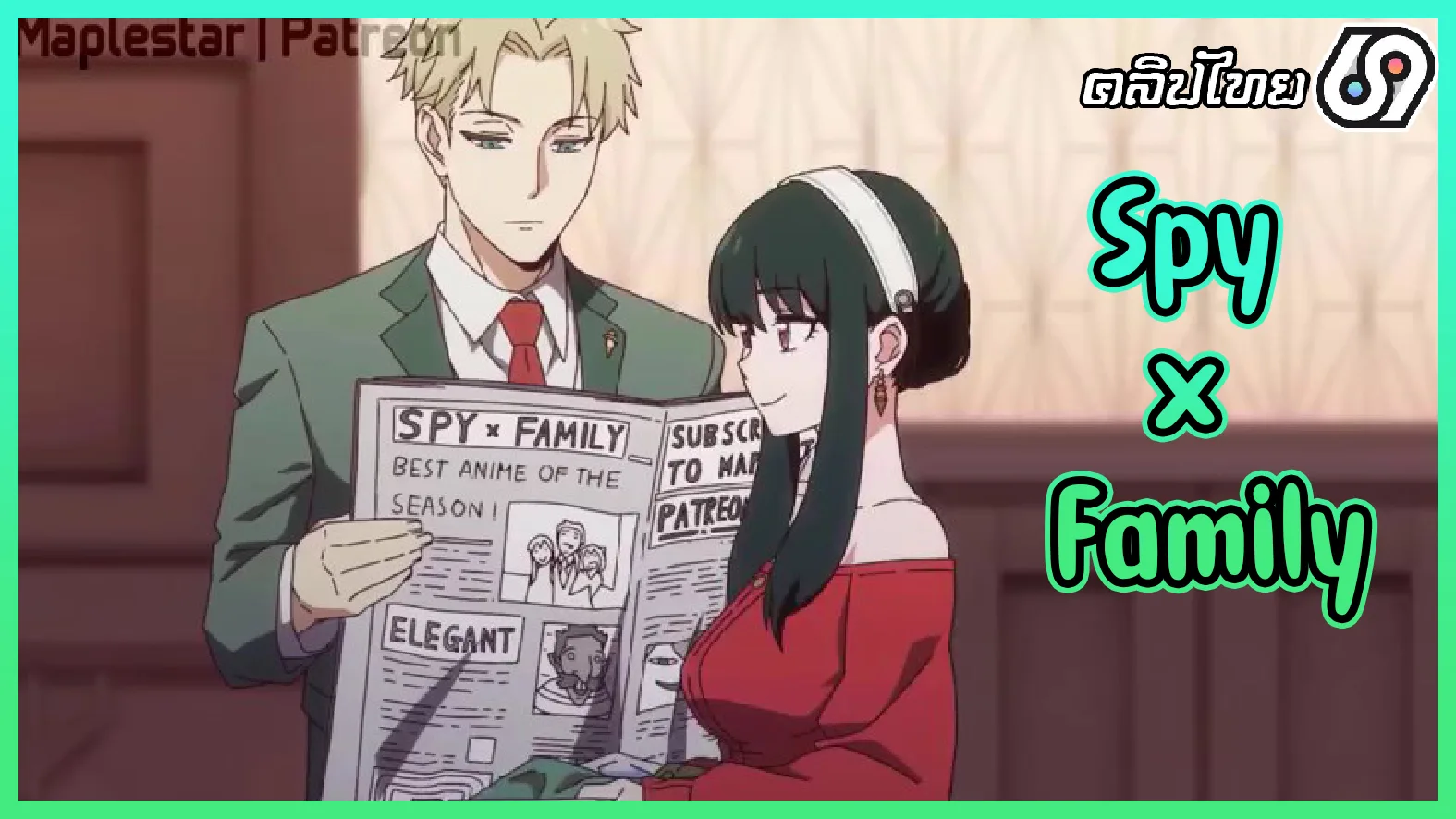 Hentai Porn 3D 8211 Spy x Family