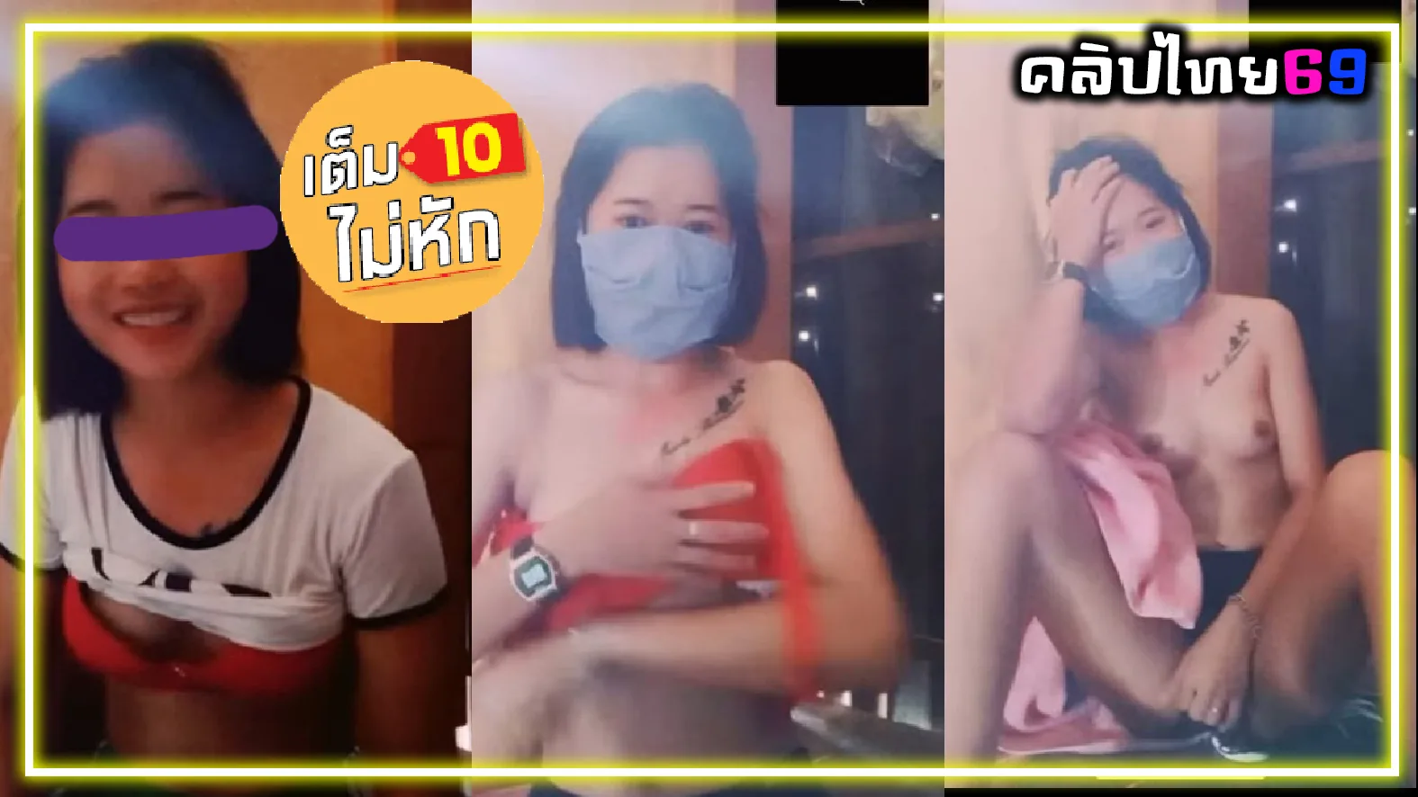 คลิปหลุดน้องฟ้าเป็นข่าวกำลังดัง คอลเสียวเวทส่วนตัว เสียงไทยชัดเจนล้วงหีผ่านกางเกงในเขี่ยติ