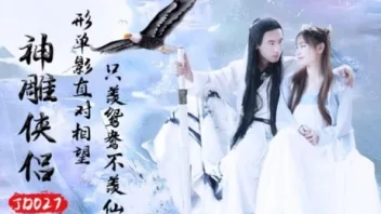 JD027- The Legend Of The Condor Heroes