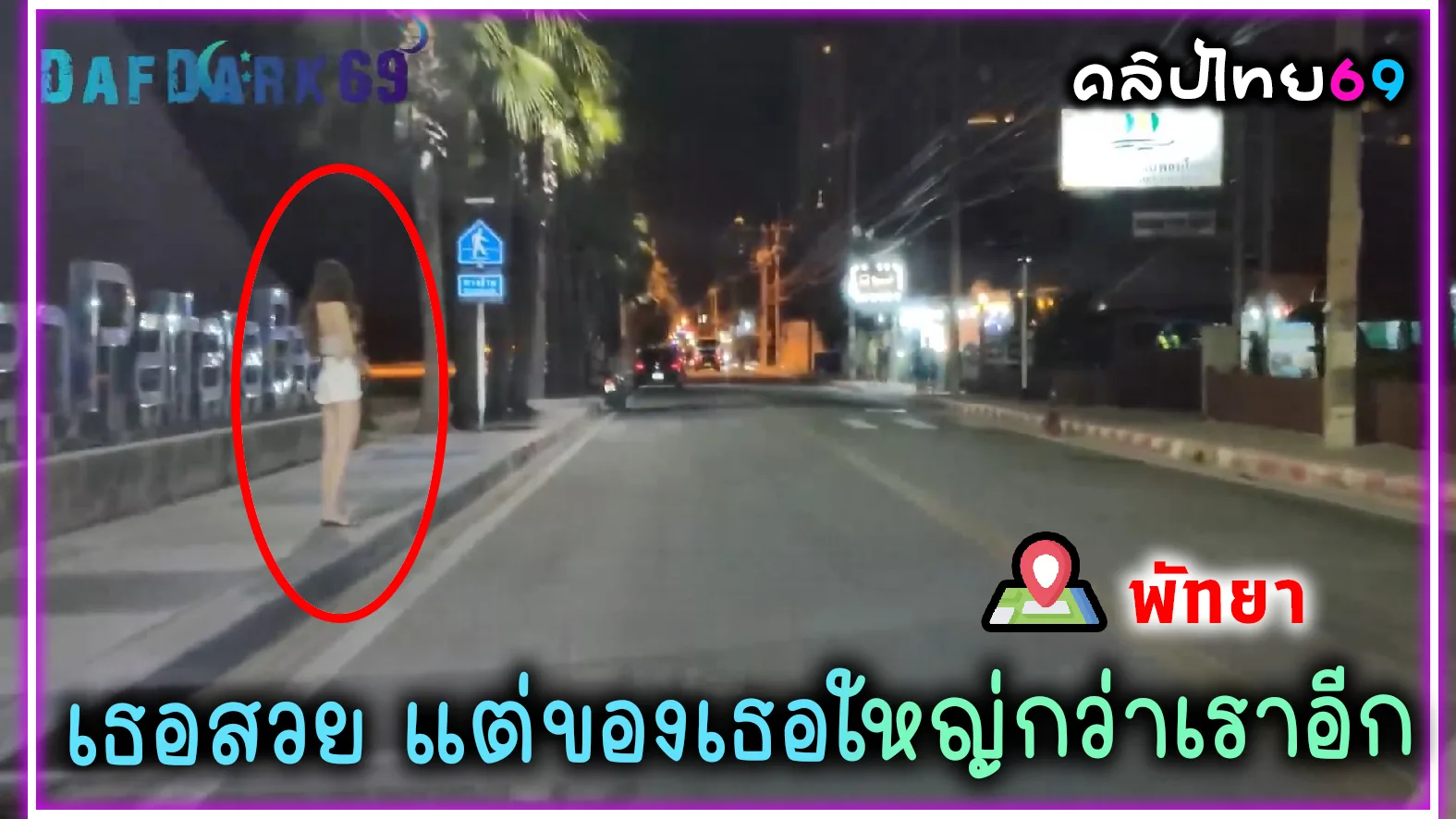 เธอสวย แต่ควยเธอใหญ่กว่าเราอีก คลิปโป๊เกย์ไทย ซื้อบริการสาวประเภทสองมาเย็ดตูดช้างชนช้างงูก