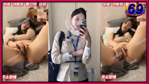 หลุดเบ็ดหี พนักงานสาวสวย ไลฟ์สดช่วยตัวเอง ร้องครางเสียวหี อวดหุ่นเซ็กซี่ สุดยั่วเย็ด